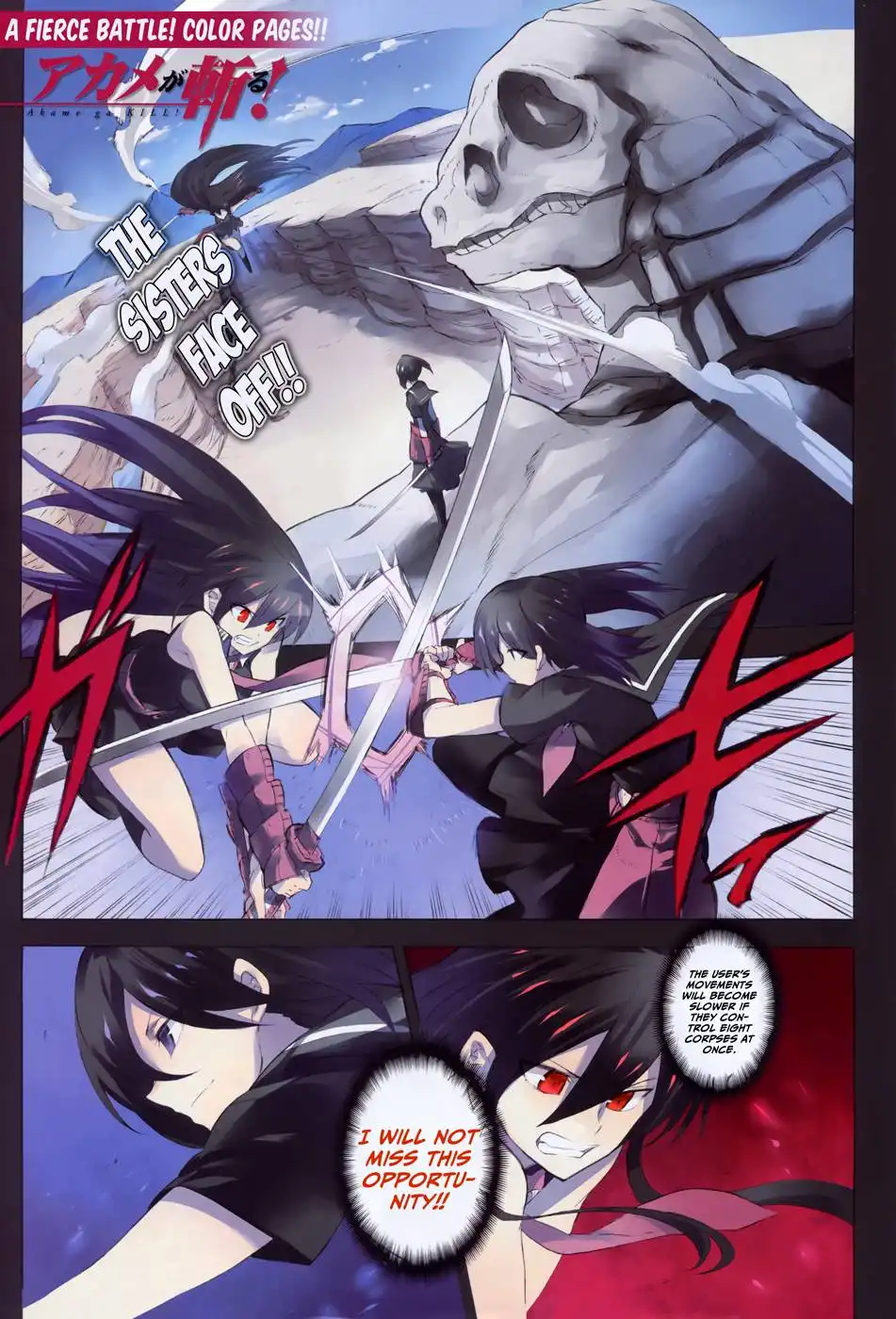 Akame ga Kill! Chapter 30 2